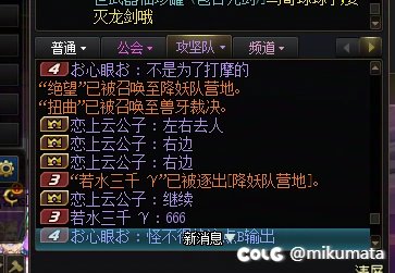 很难理解有些人的脑回路，开始三门将一穿2的配置一定要去打那个B魔笛吗4