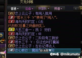 很难理解有些人的脑回路，开始三门将一穿2的配置一定要去打那个B魔笛吗3