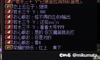 很难理解有些人的脑回路，开始三门将一穿2的配置一定要去打那个B魔笛吗6