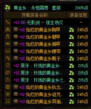 提着昨日种种千辛万苦（你们能叫我一声那个么？）2