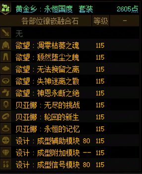 提着昨日种种千辛万苦（你们能叫我一声那个么？）3
