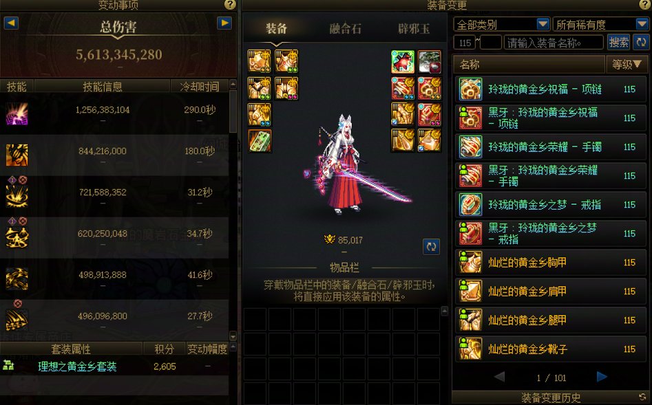 提着昨日种种千辛万苦（你们能叫我一声那个么？）4