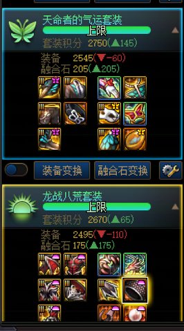 提着昨日种种千辛万苦（你们能叫我一声那个么？）5