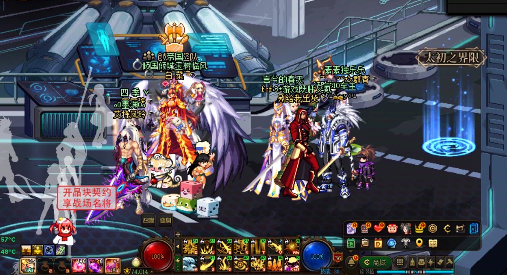 【便利性】晶块契约团本频道开启提醒2