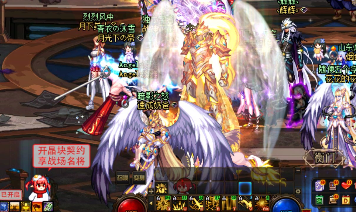 【便利性】晶块契约团本频道开启提醒3