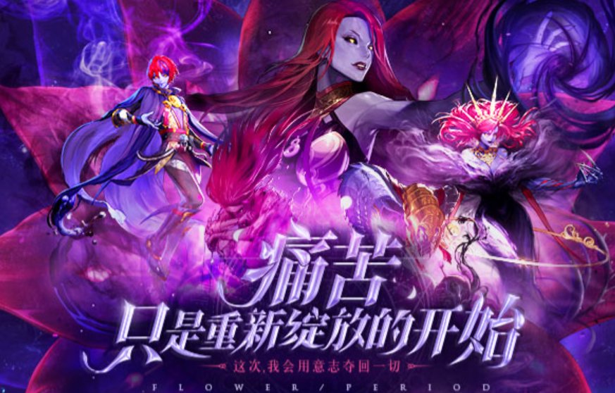 [跨二] 过气老攻坚组队，有一起玩的没？1