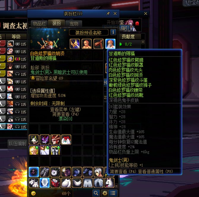 虽然是件小事但还是很想吐槽1