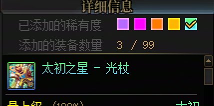 重复的太初武器是不是无法提取的？2