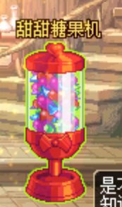 糖果机快速取消后摇和刮刮乐相对高效技巧及奖励点评1
