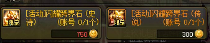 糖果机快速取消后摇和刮刮乐相对高效技巧及奖励点评4