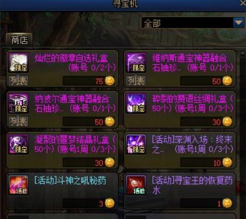 糖果机快速取消后摇和刮刮乐相对高效技巧及奖励点评5