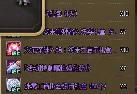 糖果机快速取消后摇和刮刮乐相对高效技巧及奖励点评7