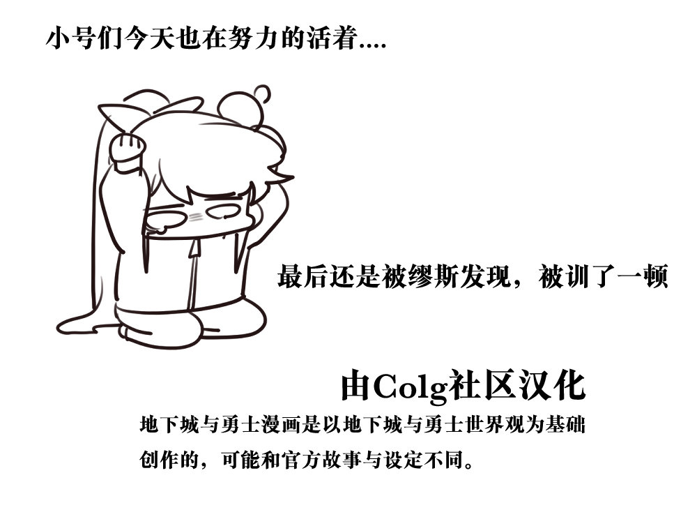 【韩漫新汉化】今天是阿拉德日！290话10