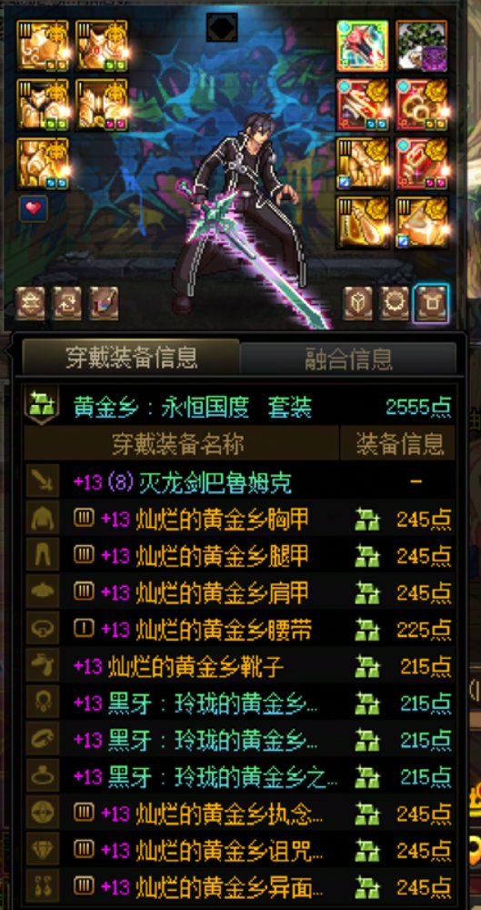 跟自己说可以佛了，但是养成游戏就是还想刷1