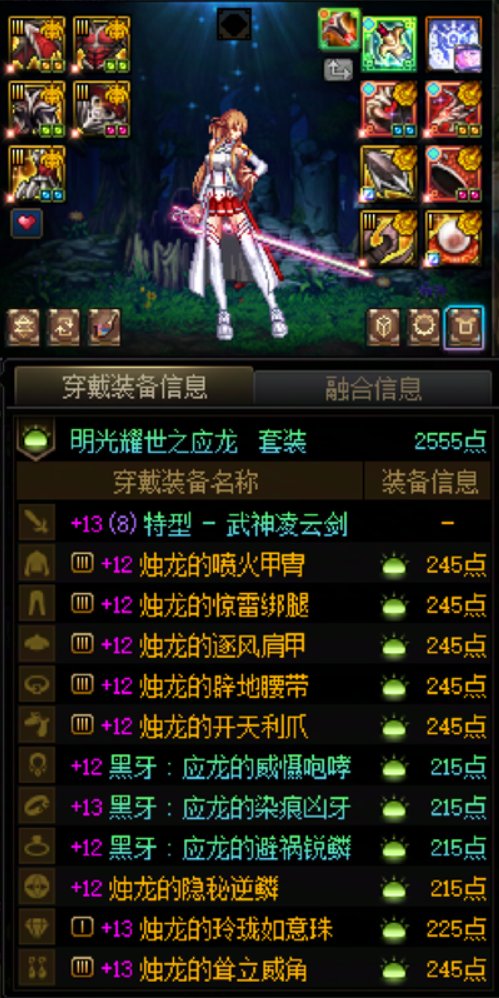 跟自己说可以佛了，但是养成游戏就是还想刷3