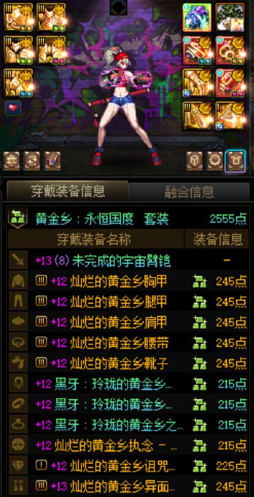 跟自己说可以佛了，但是养成游戏就是还想刷2