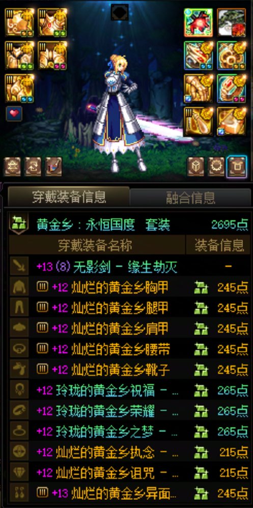 跟自己说可以佛了，但是养成游戏就是还想刷4