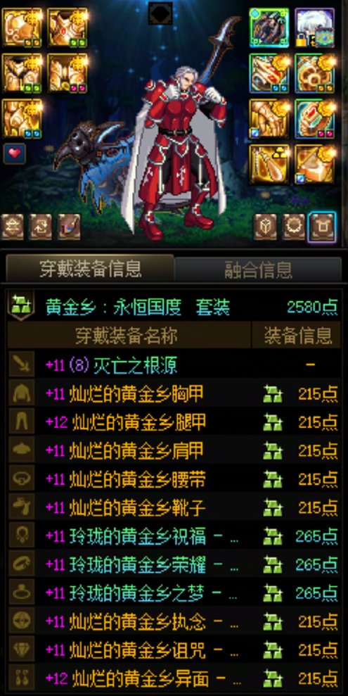 跟自己说可以佛了，但是养成游戏就是还想刷5