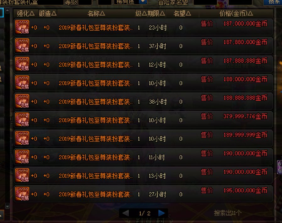 这价格还有下降空间吗1