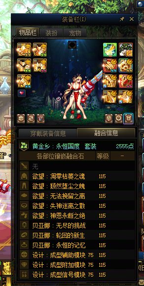 通宝毕业及奶量进度展示2