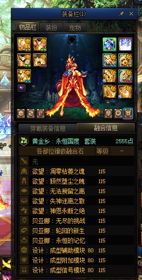 通宝毕业及奶量进度展示5