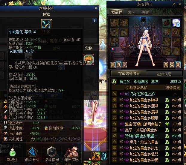 通宝毕业及奶量进度展示9