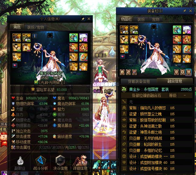 通宝毕业及奶量进度展示10