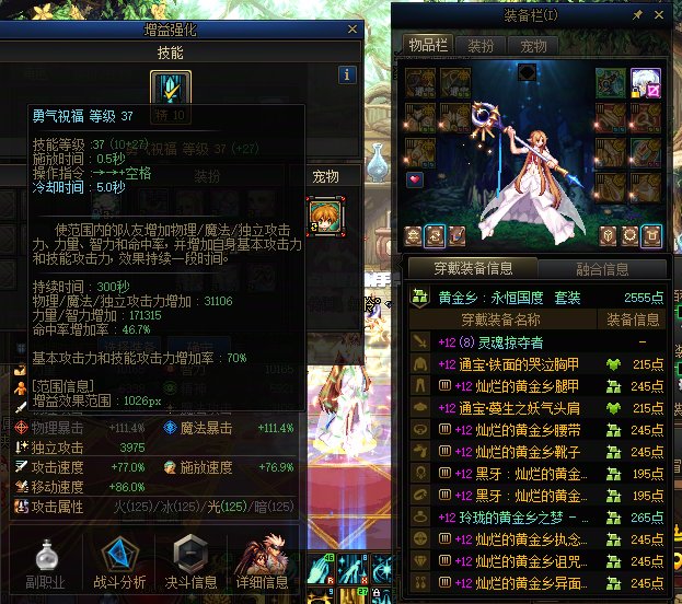 通宝毕业及奶量进度展示11