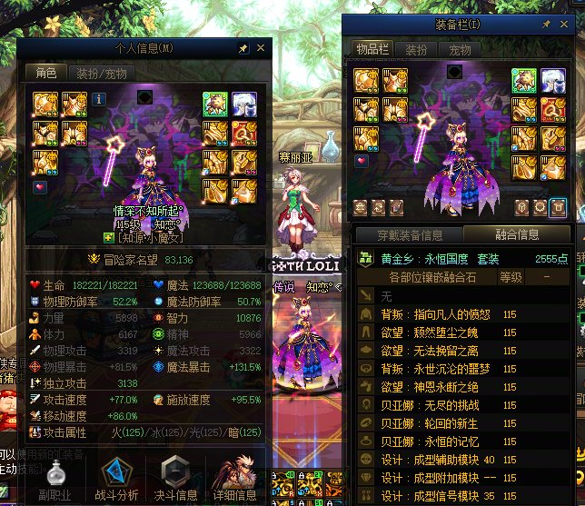 通宝毕业及奶量进度展示12