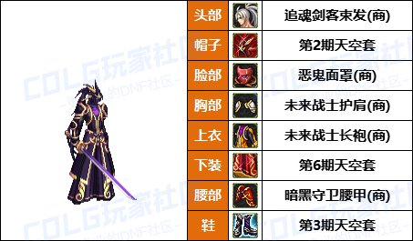 【25年：缝纫机】50个往期《男角色》新春/耕耘相关暖暖配方盘点汇总一览3