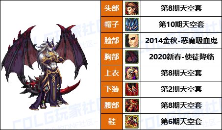 【25年：缝纫机】50个往期《男角色》新春/耕耘相关暖暖配方盘点汇总一览36