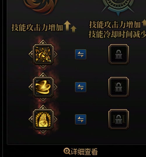 剑帝爆发向新版本加点分享5