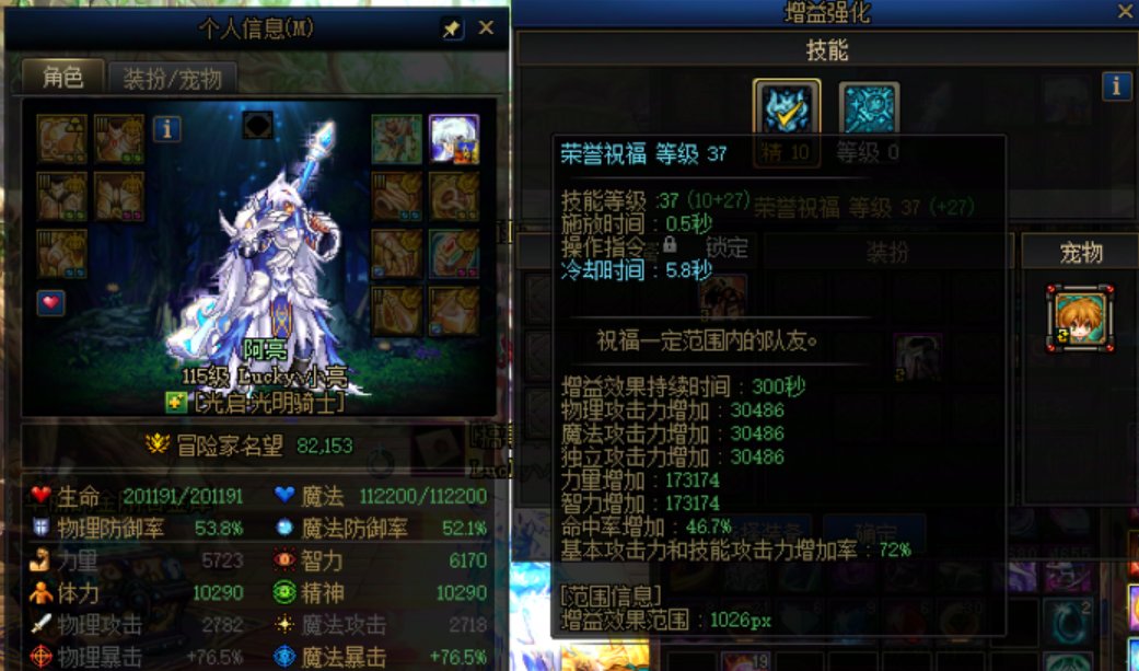 来看看困难人造神遇到的神人：双奶队被名望差4000的小奶占buff，让他脱武器还被反问了4