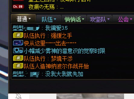 来看看困难人造神遇到的神人：双奶队被名望差4000的小奶占buff，让他脱武器还被反问了2