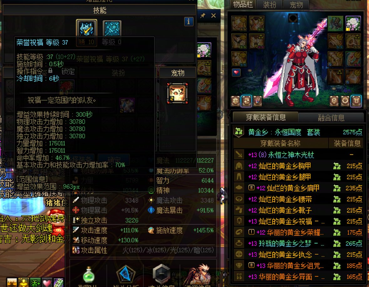 自我版本结束，截图告退1