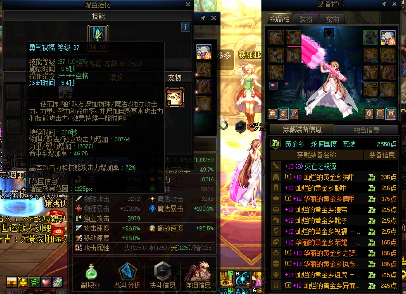 自我版本结束，截图告退2