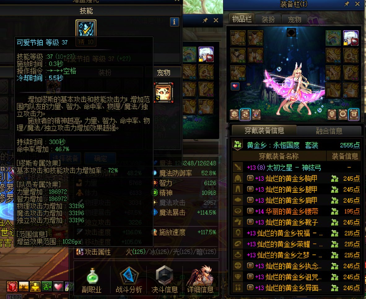 自我版本结束，截图告退3