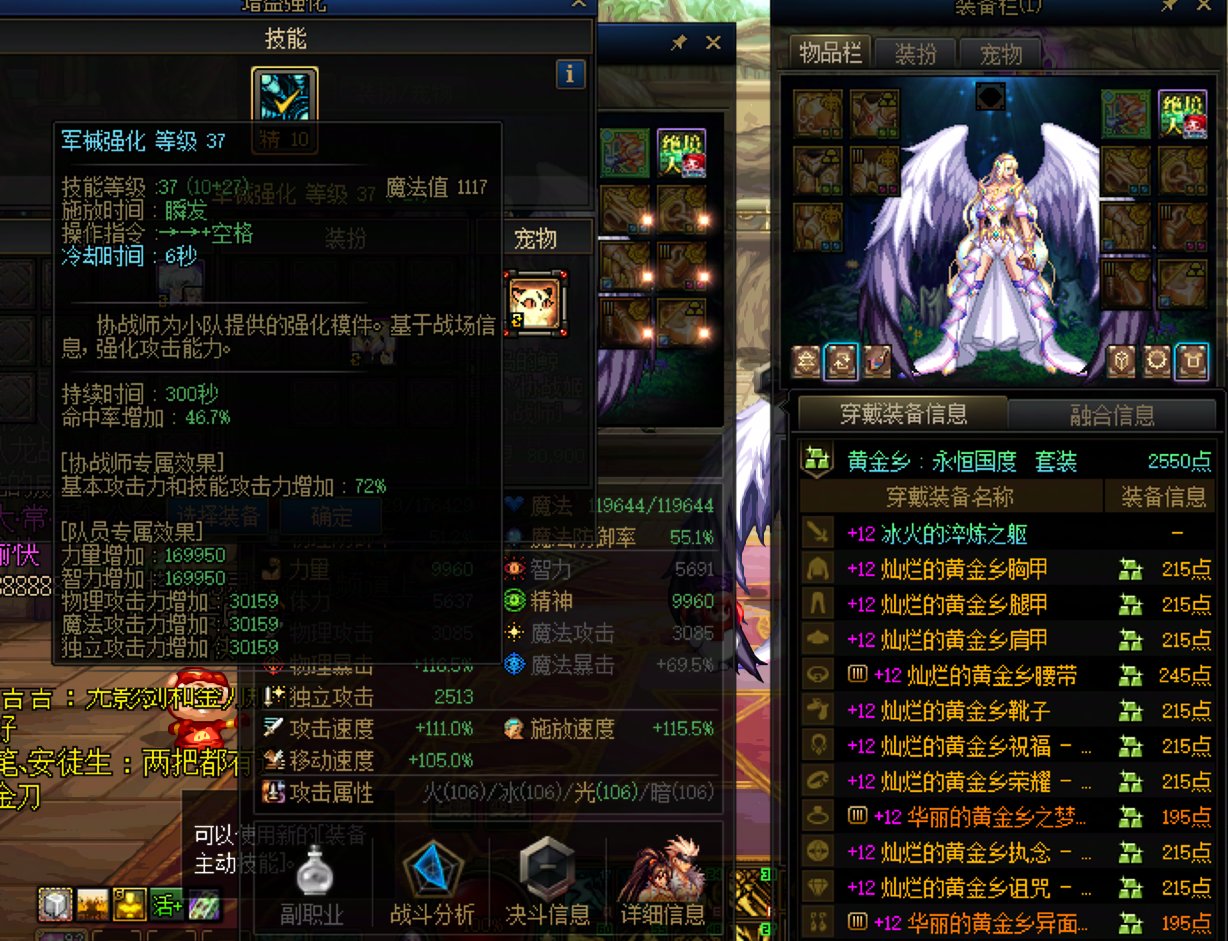 自我版本结束，截图告退5