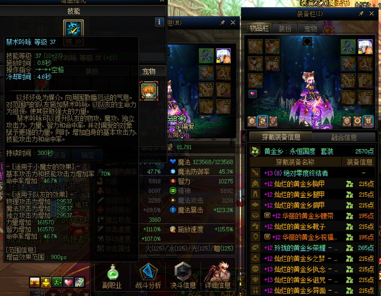 自我版本结束，截图告退4