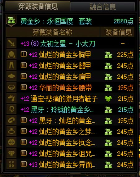 自我版本结束，截图告退7