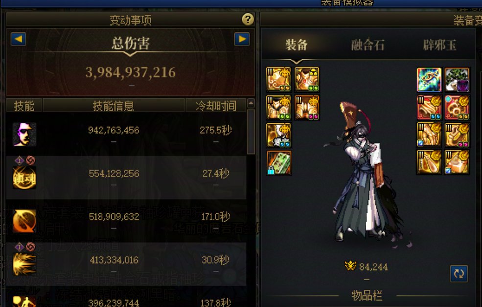 自我版本结束，截图告退6