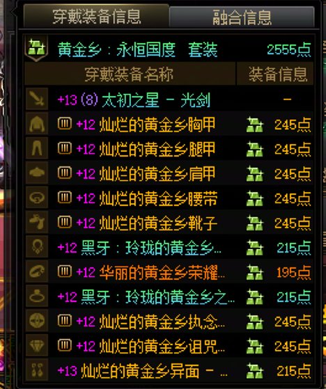 自我版本结束，截图告退8