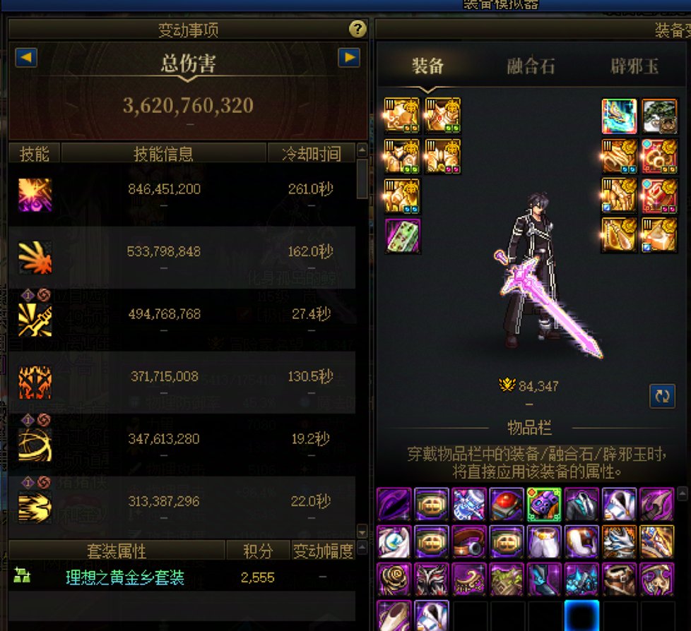 自我版本结束，截图告退9