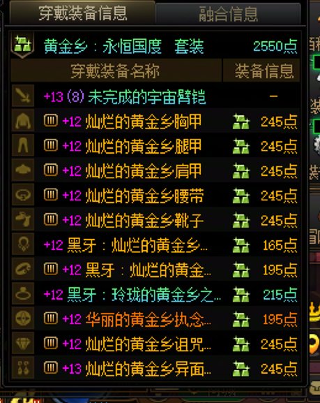 自我版本结束，截图告退11