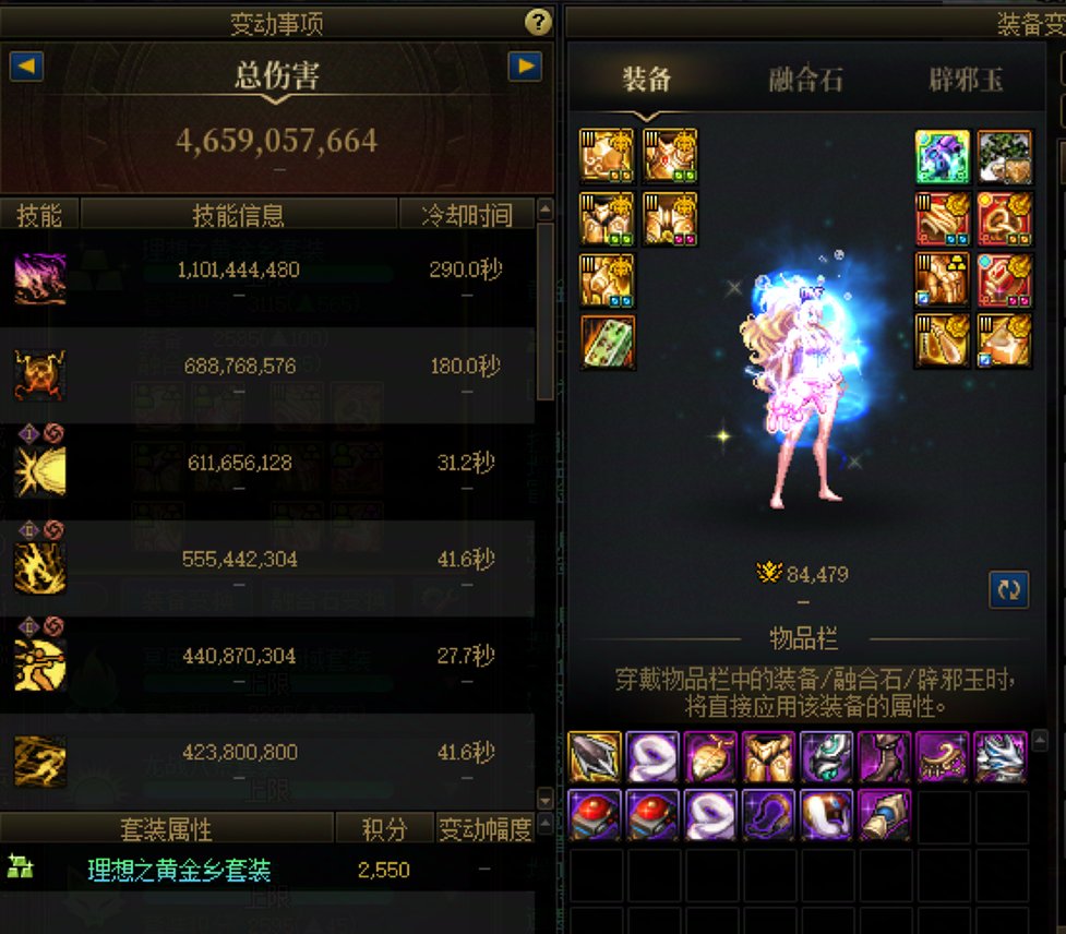 自我版本结束，截图告退10