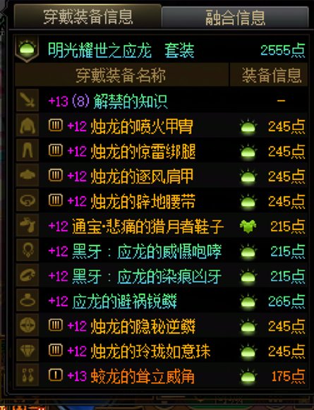 自我版本结束，截图告退12