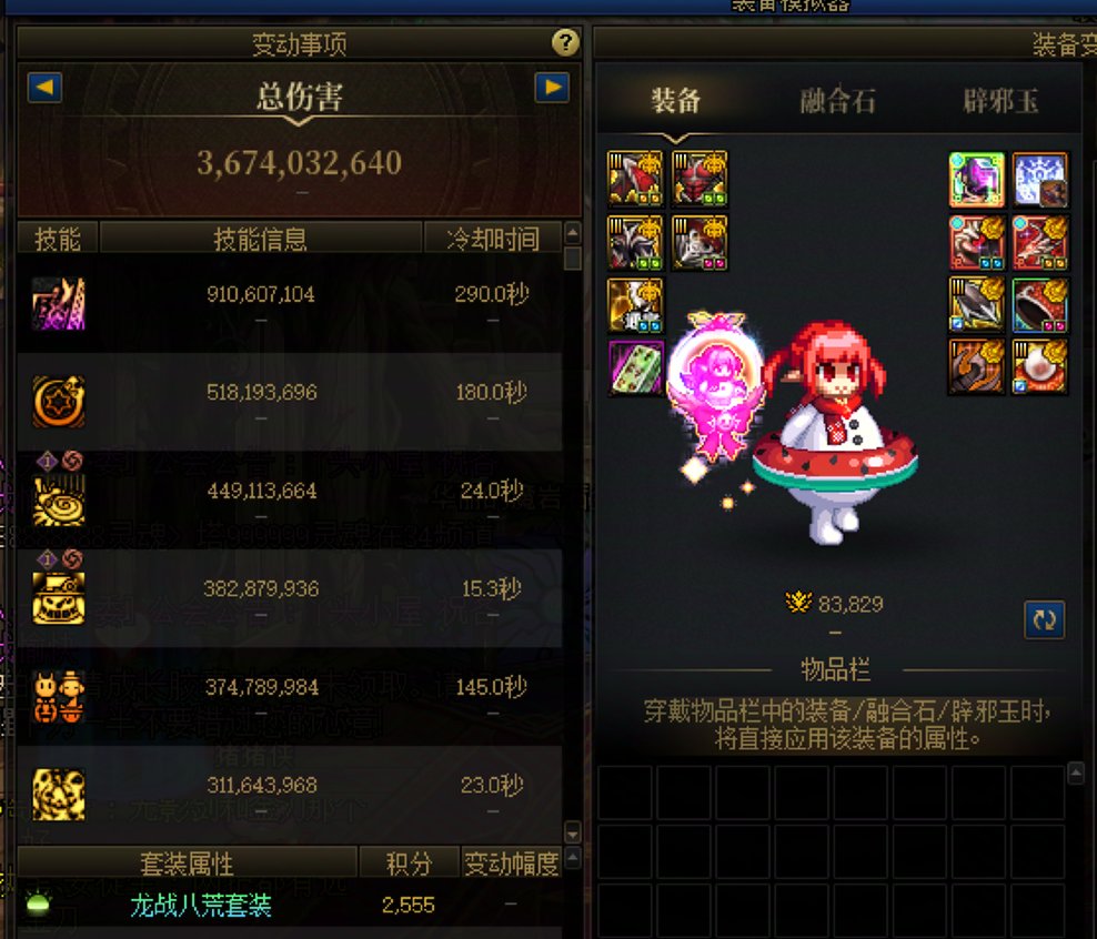 自我版本结束，截图告退13