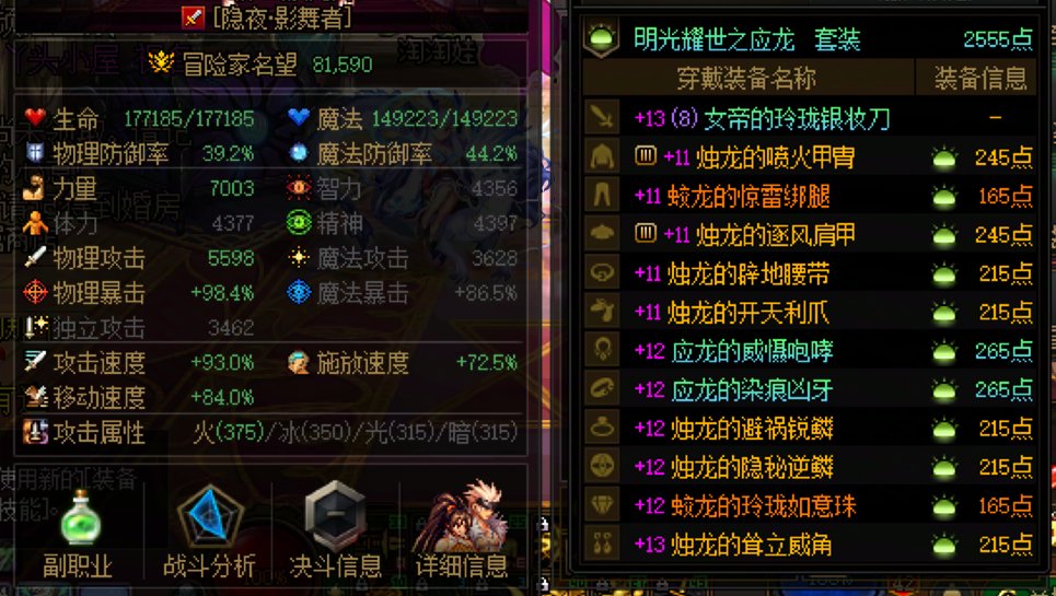 自我版本结束，截图告退17