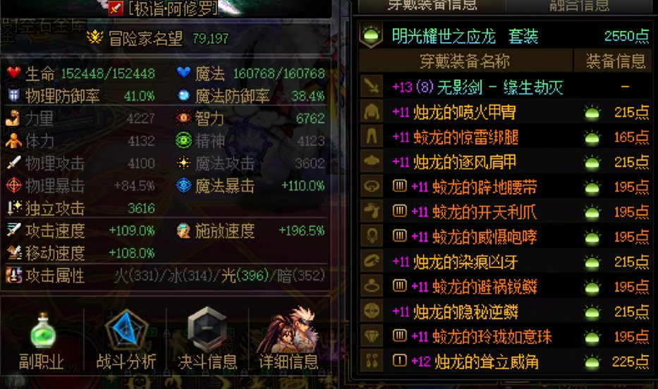 自我版本结束，截图告退16