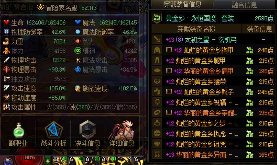 自我版本结束，截图告退15